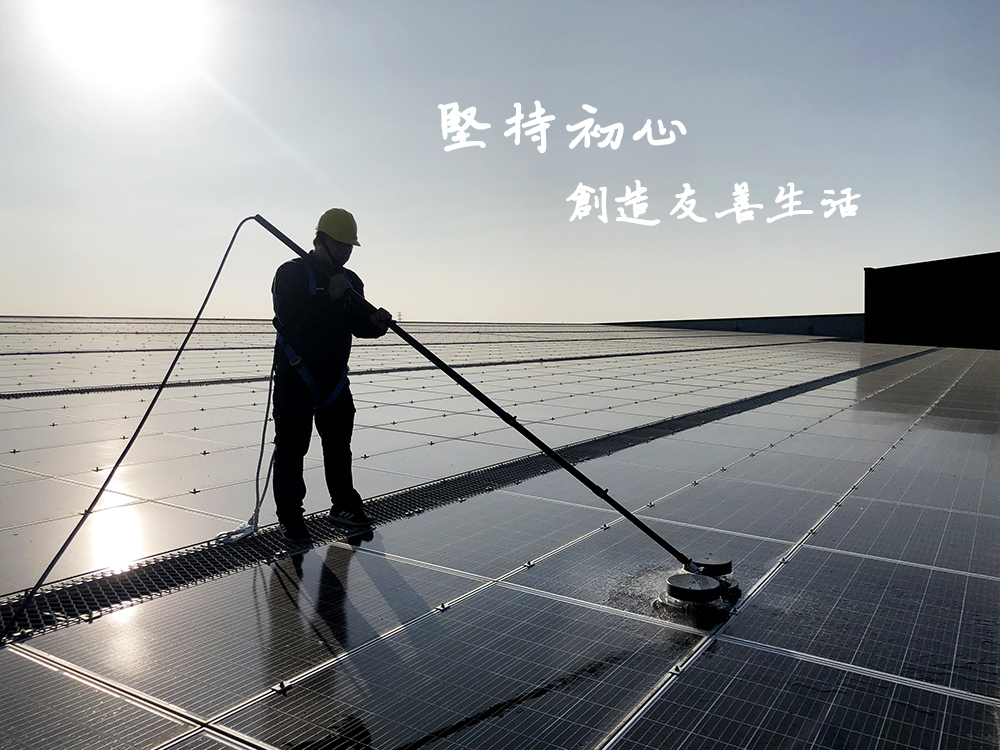 群創能源清洗太陽能板